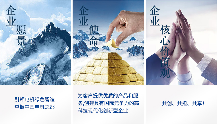 企業(yè)文化.jpg